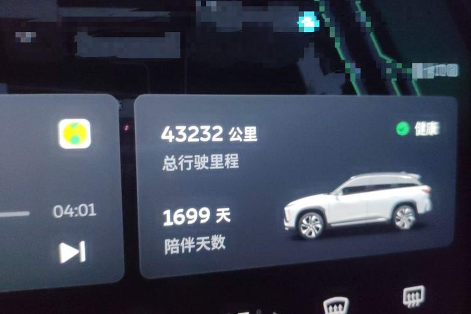 Used Nio ES6 2020 600 km Sport Edition Odometer Close Up