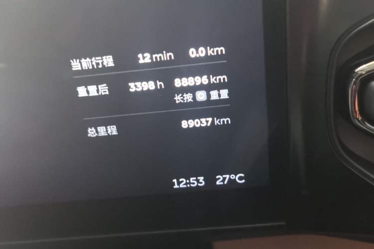 Used Nio ES6 2020 420 km Sport Edition Odometer Close Up