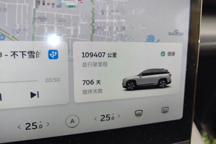 Used Nio ES6 2020 420 km Sport Edition Odometer Close Up