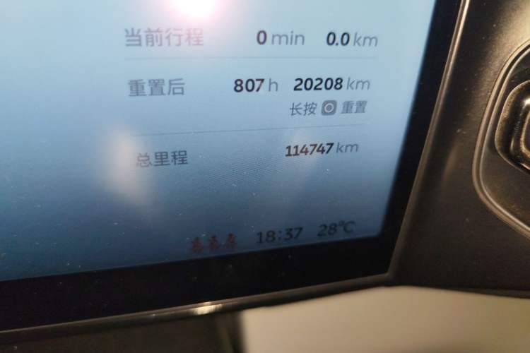 Used Nio ES6 2020 430KM Performance Version Odometer Close Up