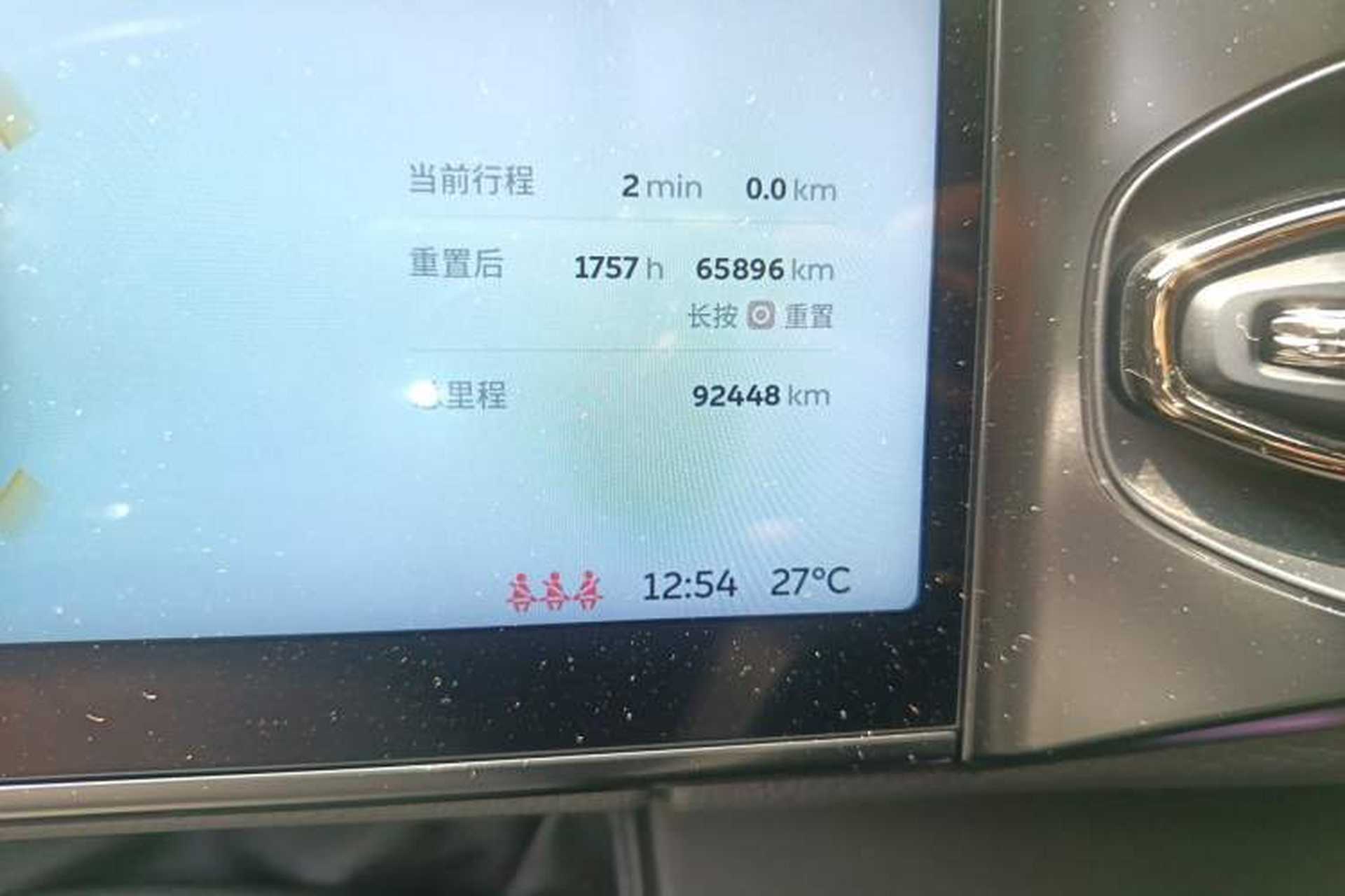 Used Nio ES6 2020 430 km Signature Edition Odometer Close Up