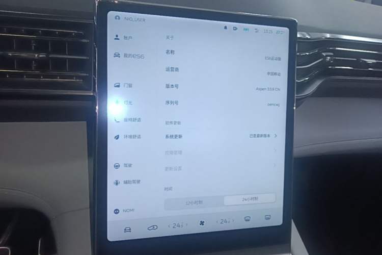 Used Nio ES6 2022 75 kWh Sport Edition Audio And AC Panel