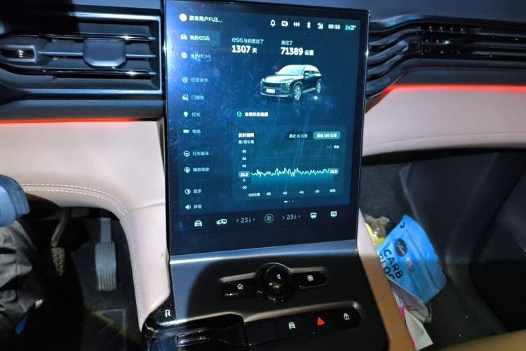 Used Nio ES6 2022 75 kWh Sport Edition Audio And AC Panel