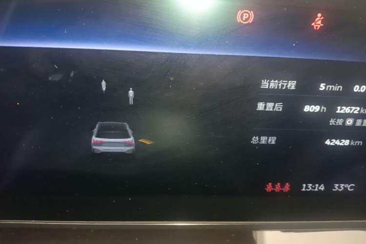 Used Nio ES6 2022 75 kWh Sport Edition Instrument Cluster