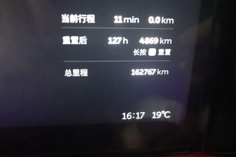 Used Nio ES6 2022 75 kWh Sport Edition Odometer Close Up