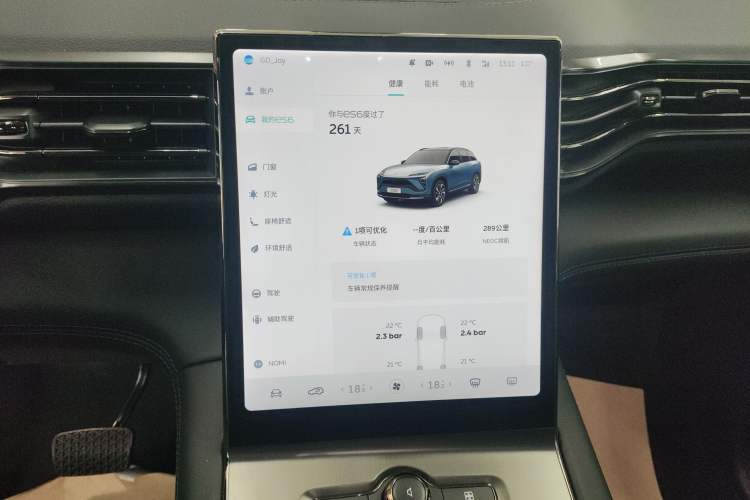 Used Nio ES6 2022 100kWh Sport Edition Audio And AC Panel