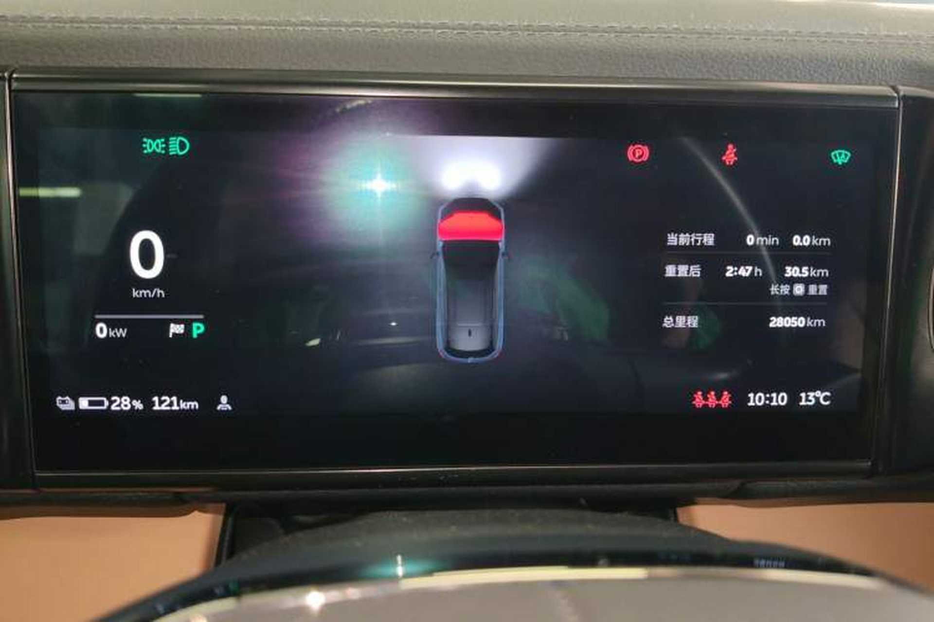 Used Nio ES6 2022 75 kWh Performance Version Instrument Cluster