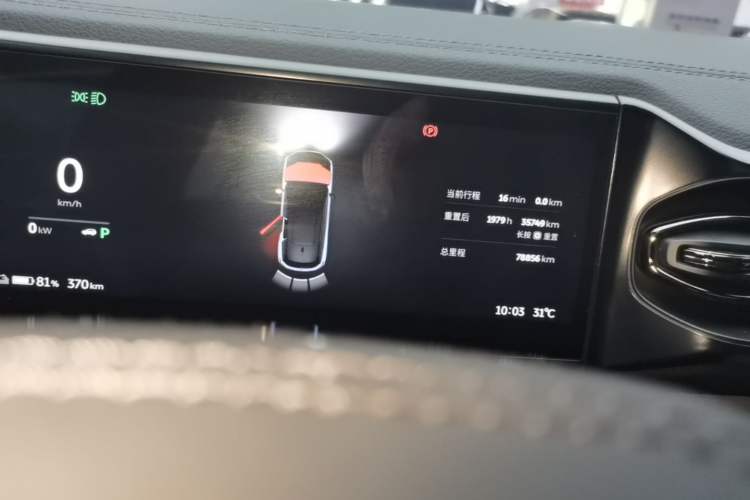 Used Nio ES6 2022 75 kWh Sport Edition Instrument Cluster