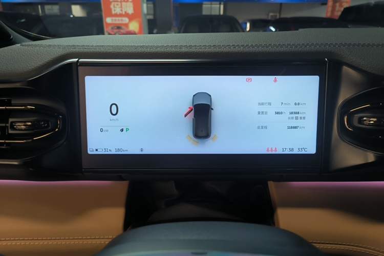 Used Nio ES6 2022 100kWh Sport Edition Instrument Cluster