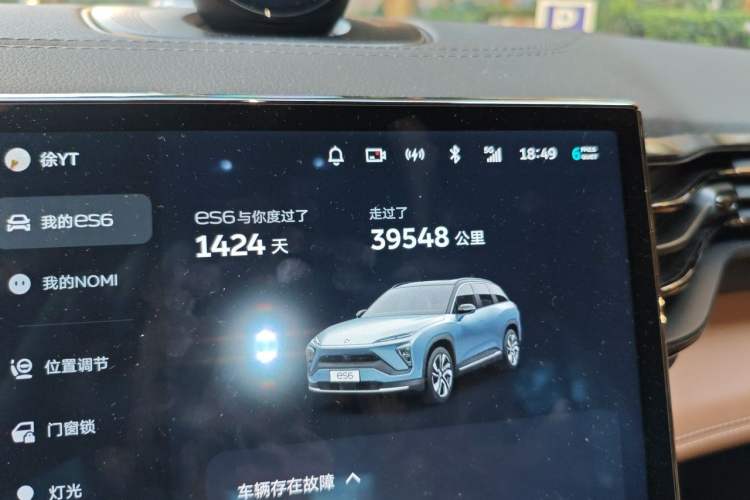 Used Nio ES6 2022 75 kWh Sport Edition Odometer Close Up