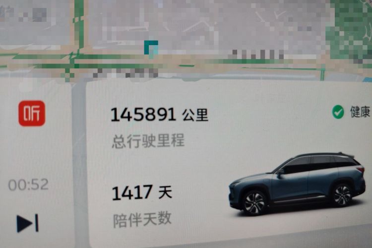 Used Nio ES6 2022 100kWh Performance Version Odometer Close Up