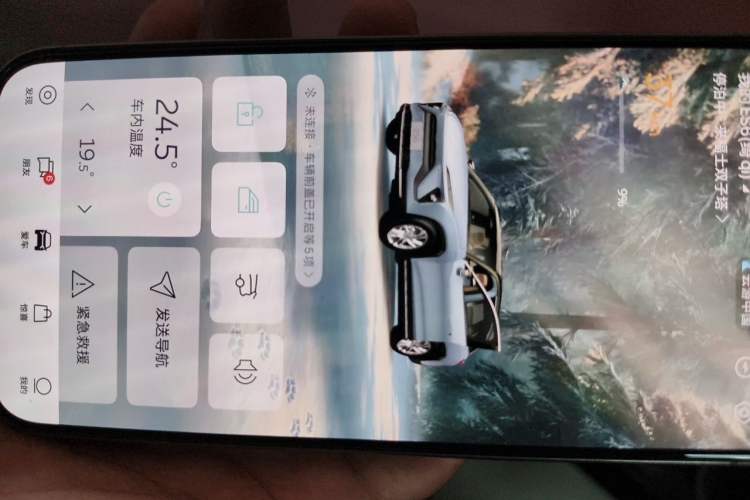 Used Nio ES6 2022 75 kWh Performance Version Vehicle Key