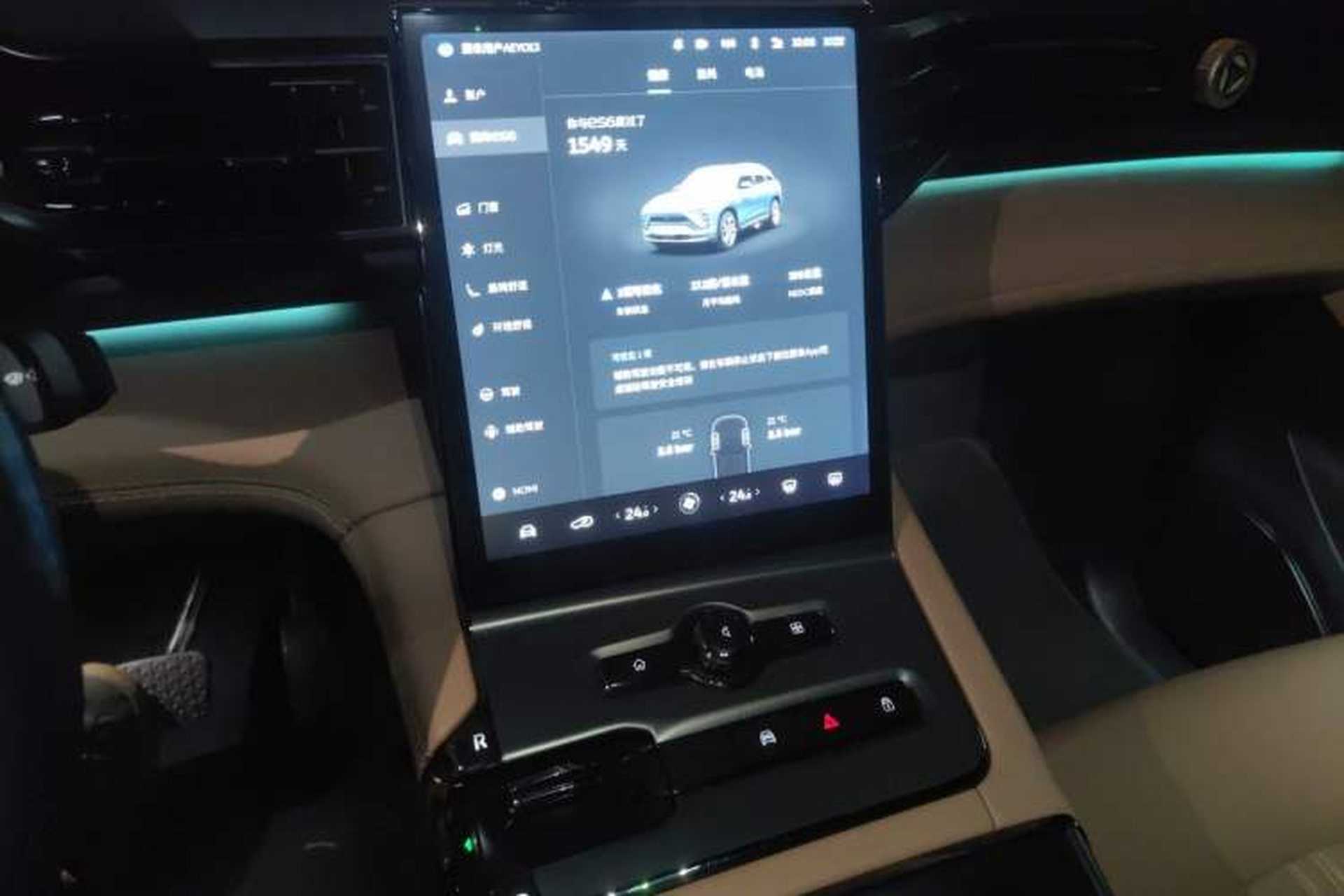 Used Nio ES6 2022 75 kWh Performance Version Audio And AC Panel