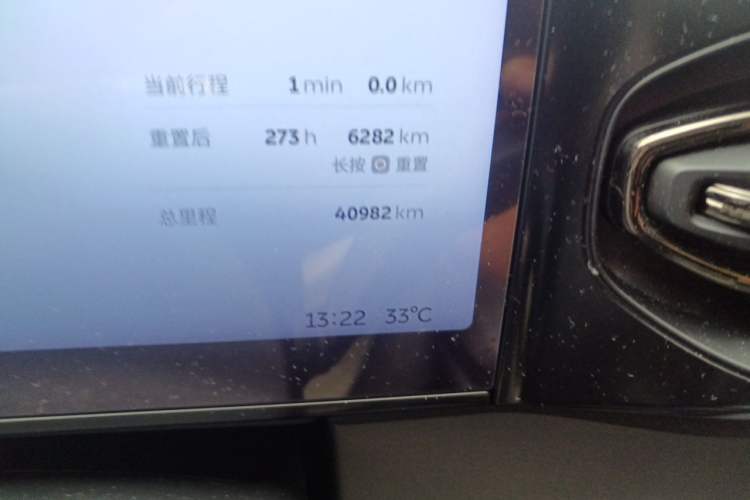 Used Nio ES6 2022 75 kWh Sport Edition Odometer Close Up
