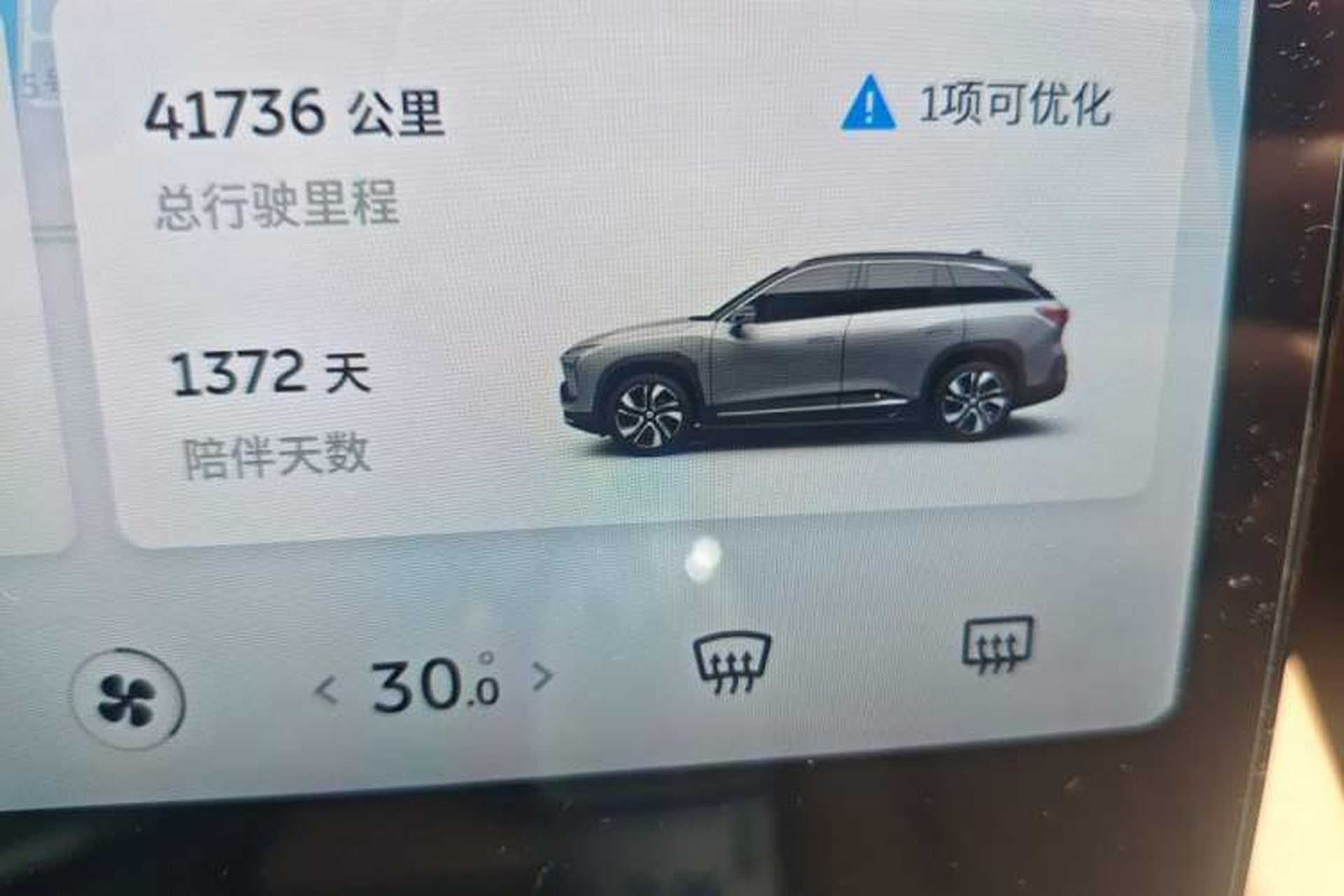 Used Nio ES6 2022 75 kWh Sport Edition Odometer Close Up