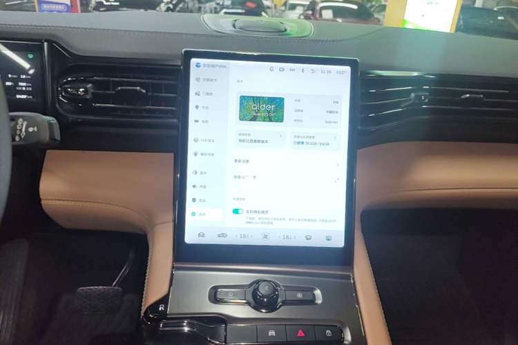 Used Nio ES6 2022 75 kWh Sport Edition Audio And AC Panel