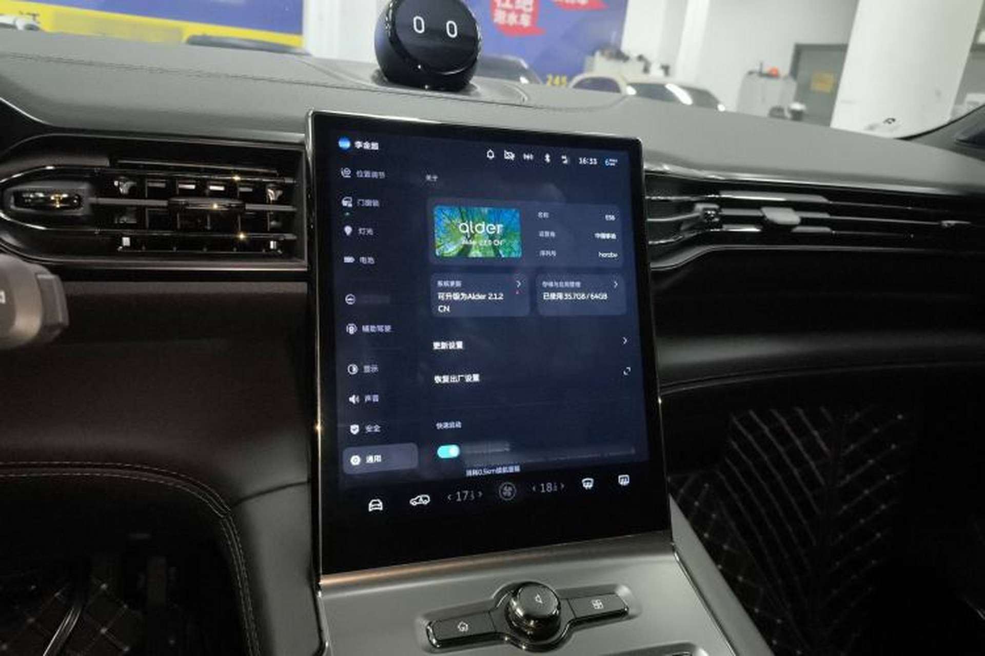 Used Nio ES6 2022 75 kWh Sport Edition Audio And AC Panel