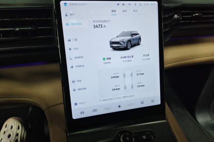 Used Nio ES6 2022 75 kWh Performance Version Audio And AC Panel