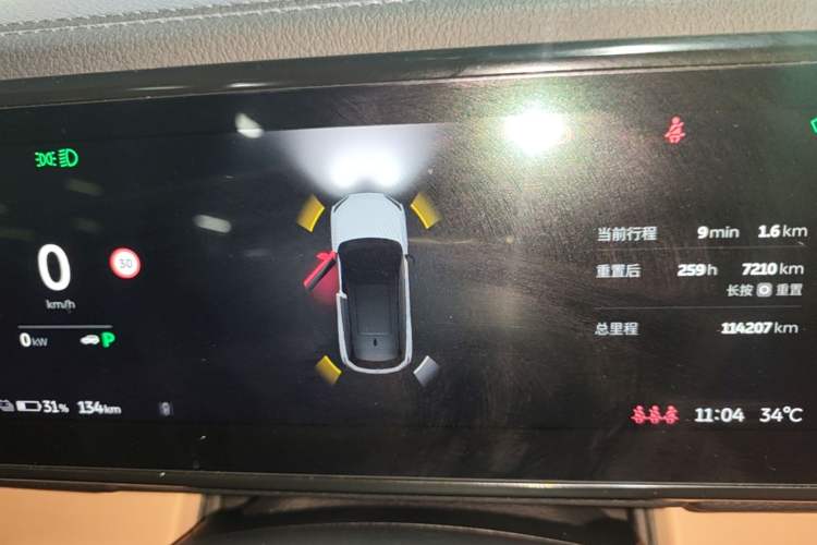 Used Nio ES6 2022 75 kWh Sport Edition Instrument Cluster