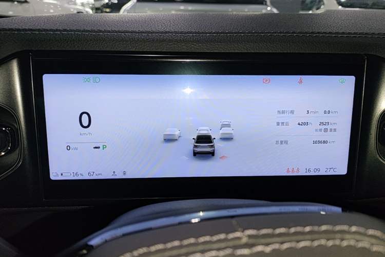 Used Nio ES6 2022 75 kWh Sport Edition Instrument Cluster