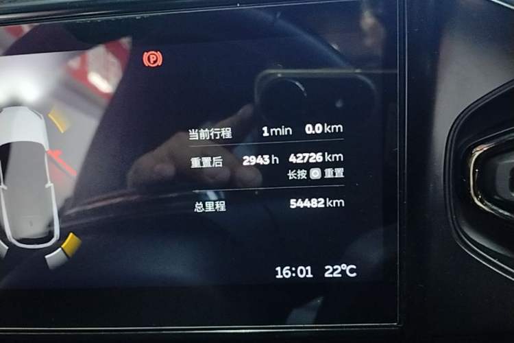 Used Nio ES6 2022 75 kWh Sport Edition Instrument Cluster