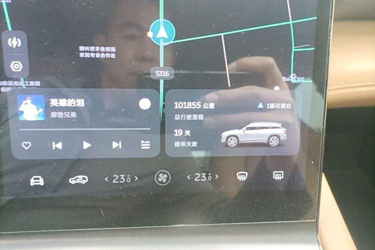 Used Nio ES6 2022 75 kWh Sport Edition Instrument Cluster
