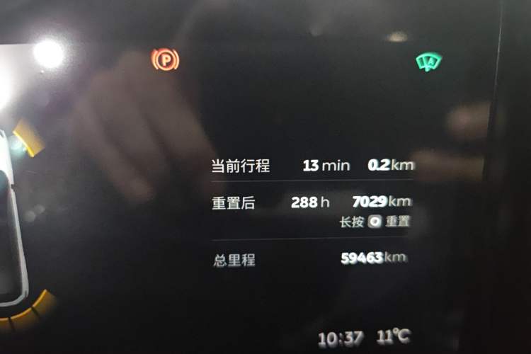 Used Nio ES6 2022 75 kWh Sport Edition Odometer Close Up
