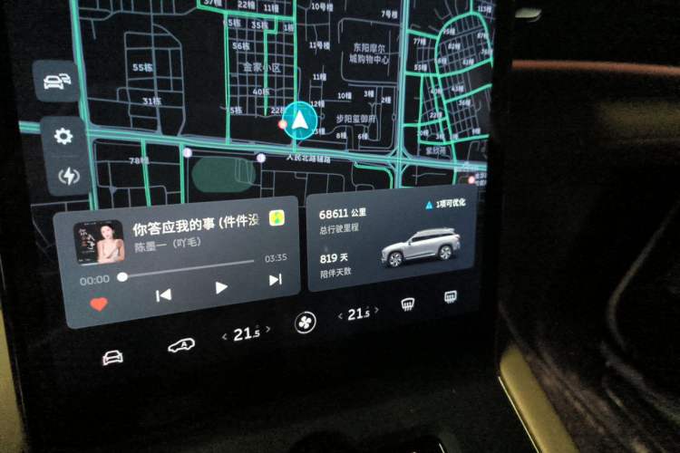 Used Nio ES6 2022 75 kWh Sport Edition Odometer Close Up