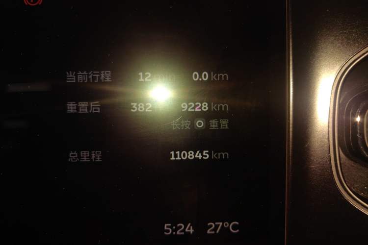 Used Nio ES6 2022 75 kWh Sport Edition Odometer Close Up