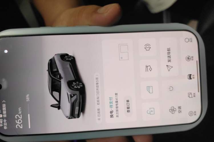 Used Nio ES6 2022 75 kWh Sport Edition Vehicle Key
