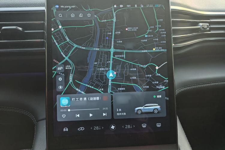 Used Nio ES6 2022 75 kWh Sport Edition Audio And AC Panel