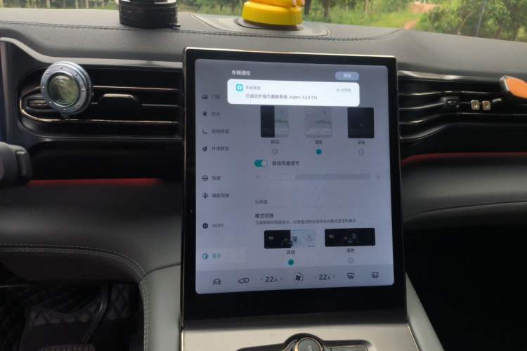 Used Nio ES6 2022 75 kWh Performance Version Audio And AC Panel