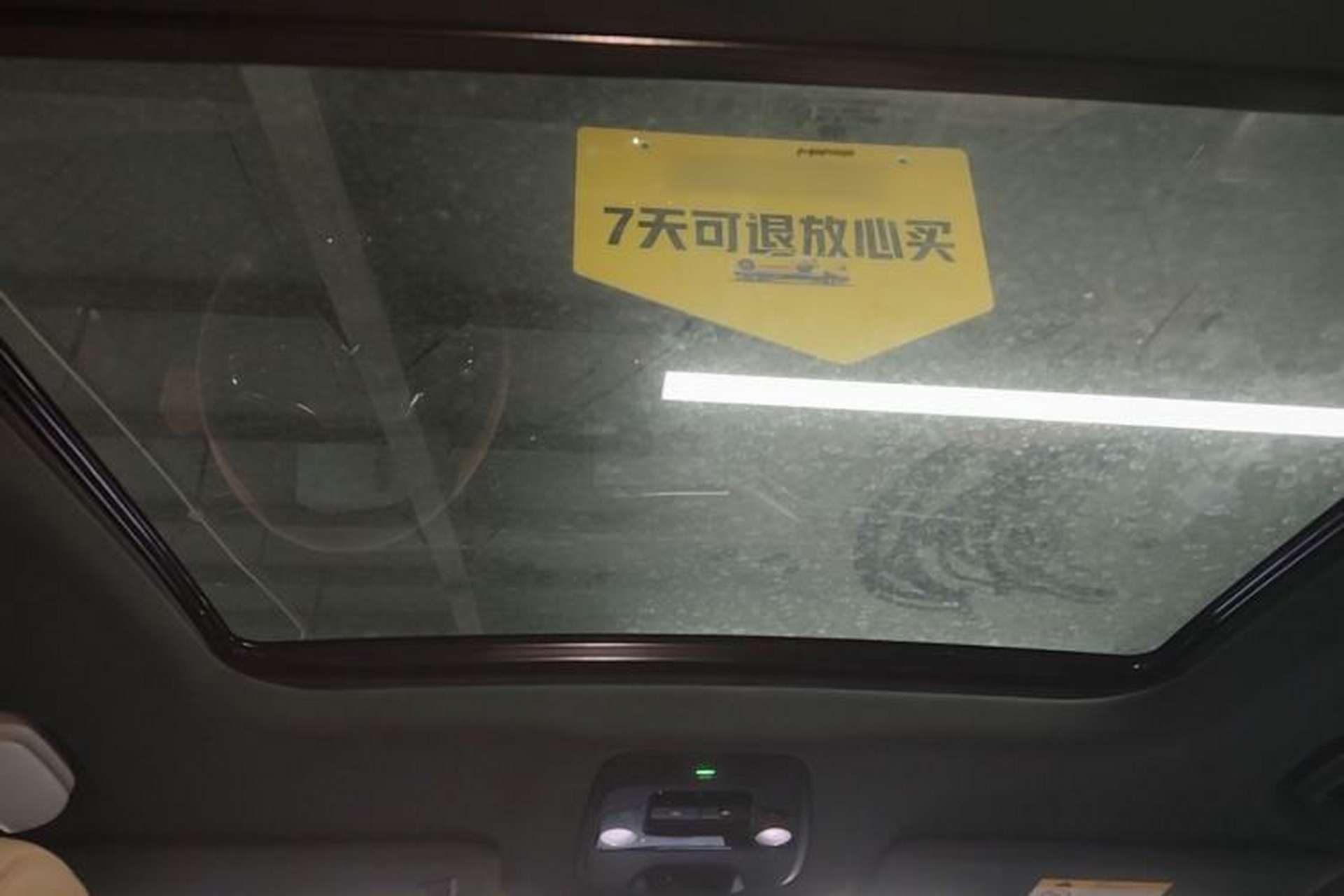Used Nio ES6 2022 75 kWh Sport Edition Headliner