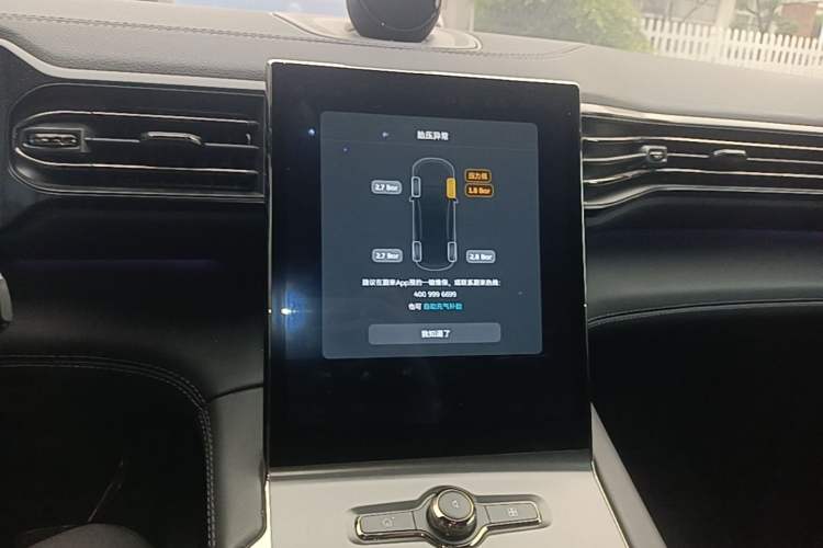 Used Nio ES6 2022 100kWh Sport Edition Audio And AC Panel