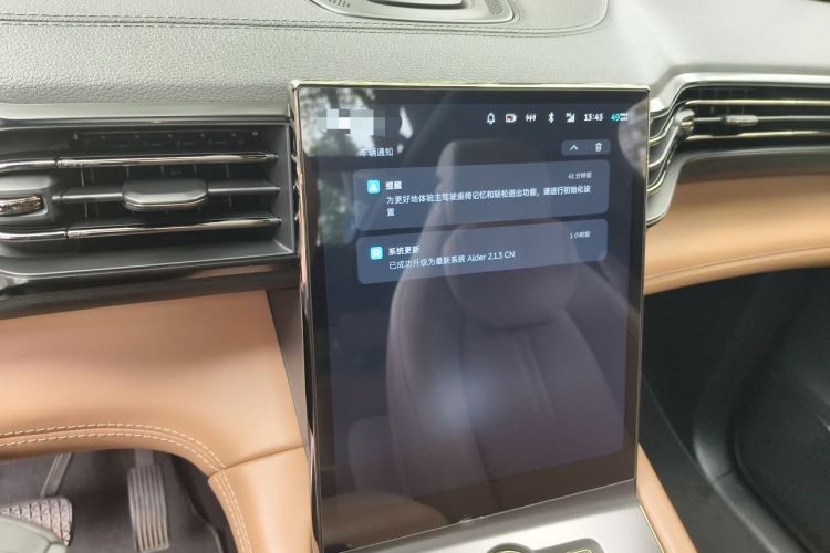 Used Nio ES6 2022 75 kWh Sport Edition Audio And AC Panel