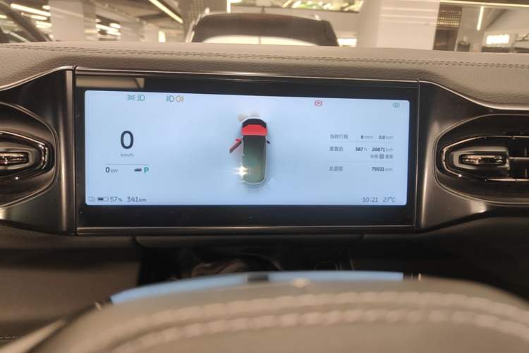 Used Nio ES6 2022 100kWh Sport Edition Instrument Cluster