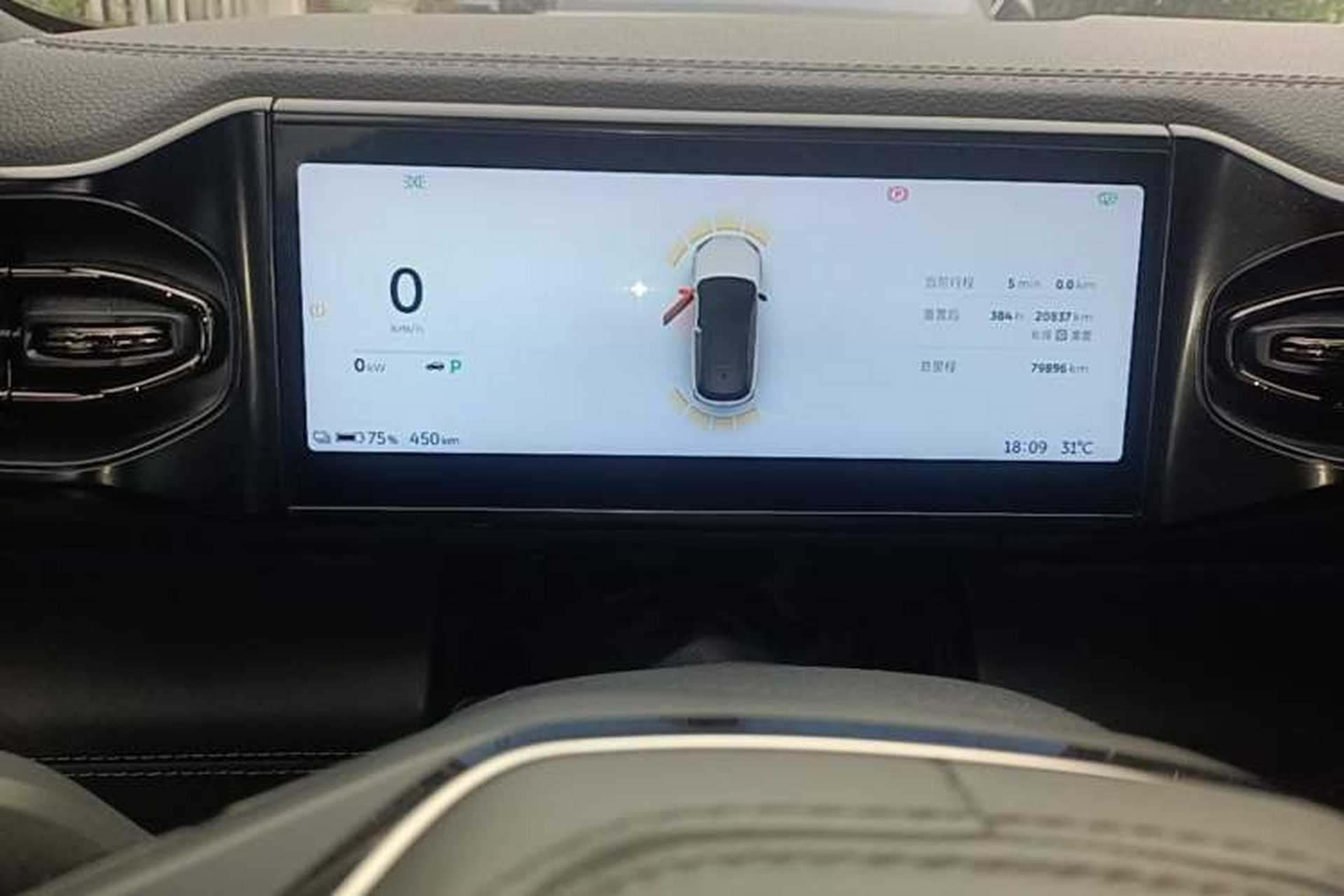 Used Nio ES6 2022 100kWh Sport Edition Instrument Cluster