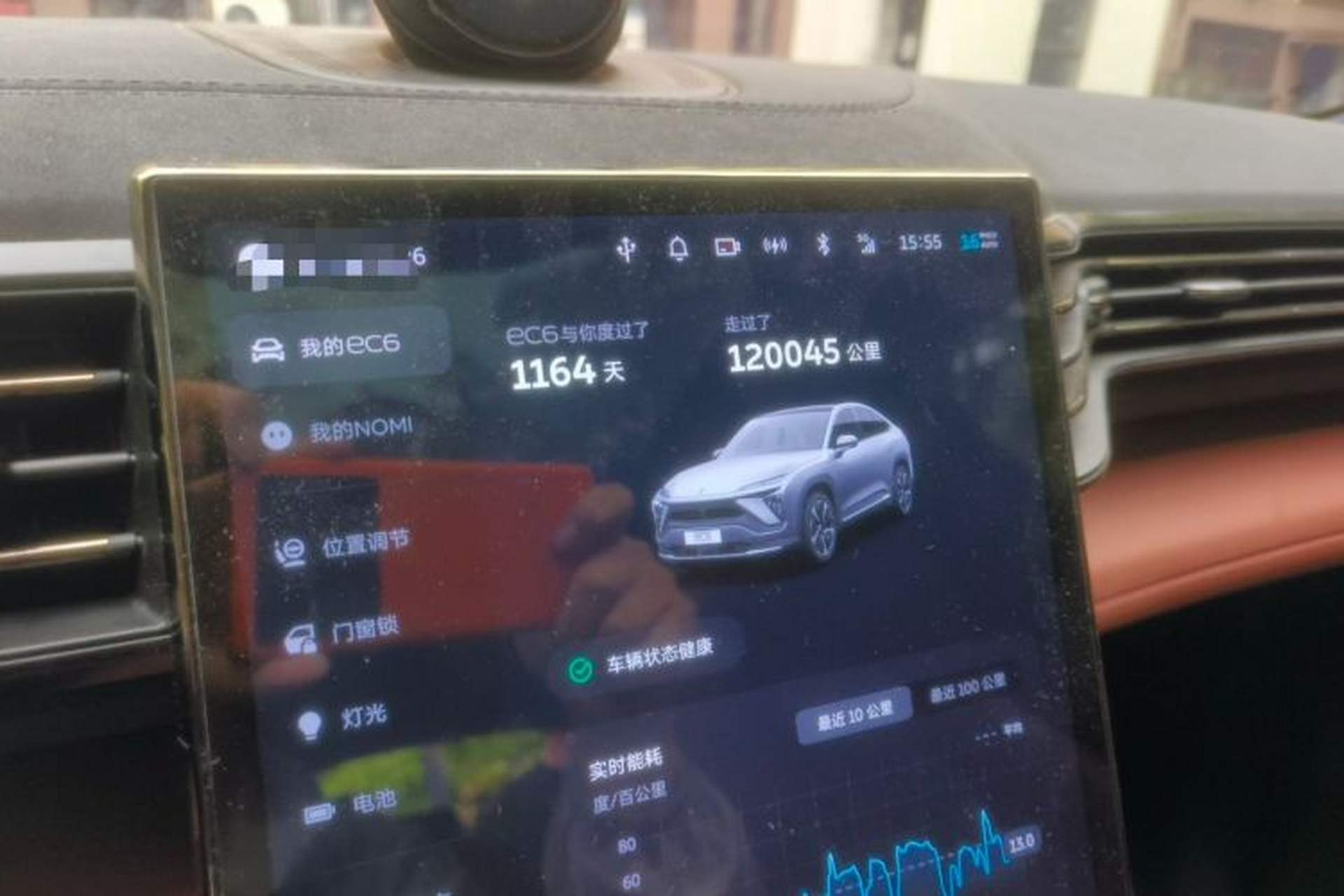 Used Nio ES6 2022 75 kWh Sport Edition Odometer Close Up
