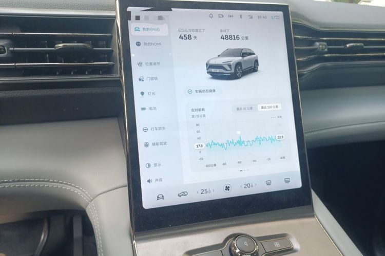 Used Nio ES6 2022 75 kWh Sport Edition Audio And AC Panel