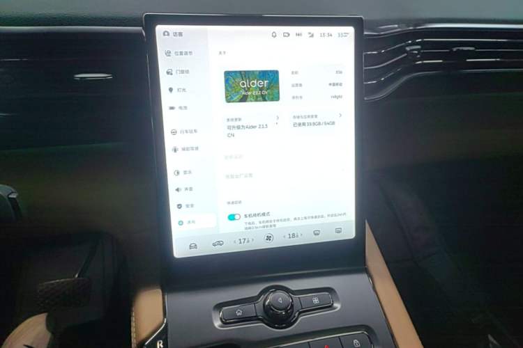 Used Nio ES6 2022 75 kWh Sport Edition Audio And AC Panel