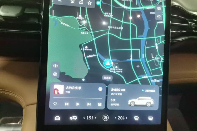 Used Nio ES6 2022 75 kWh Sport Edition Instrument Cluster