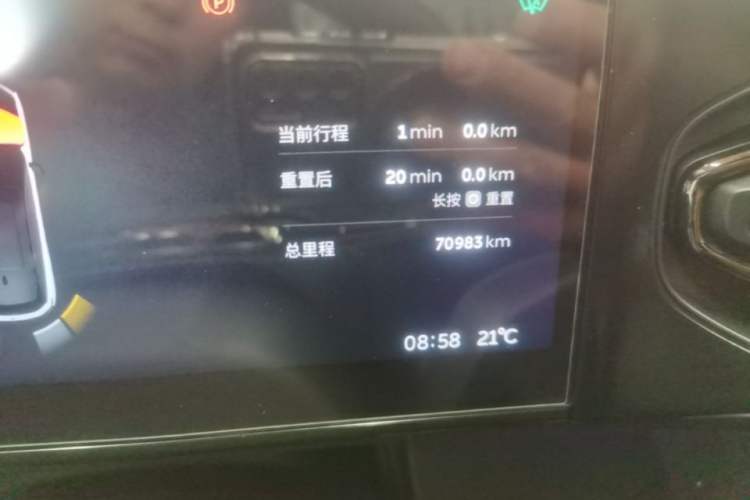 Used Nio ES6 2022 75 kWh Performance Version Instrument Cluster