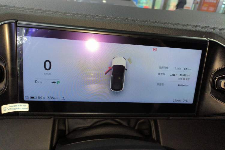 Used Nio ES6 2022 100kWh Sport Edition Instrument Cluster