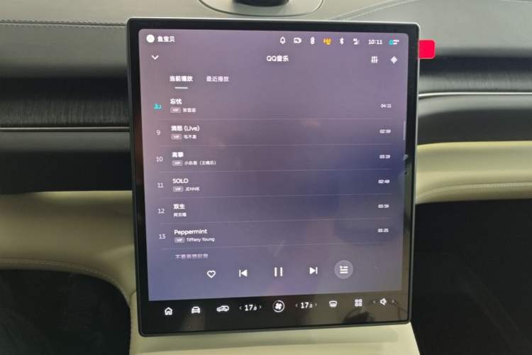 Used Nio ES6 2023 75 kWh Audio And AC Panel