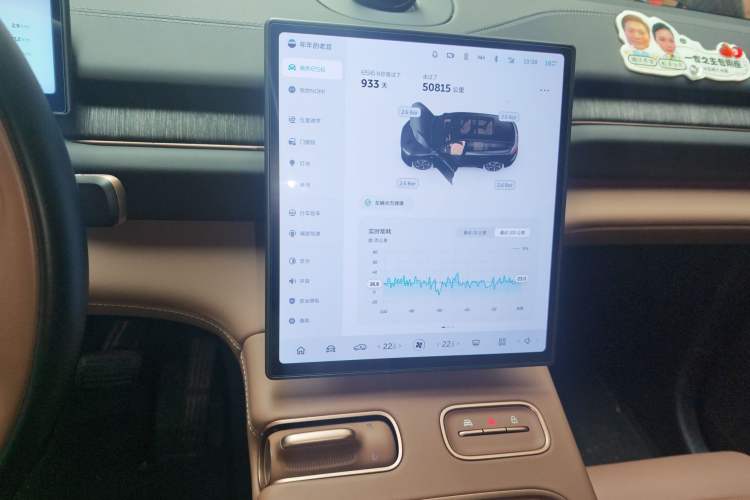 Used Nio ES6 2023 75 kWh Audio And AC Panel
