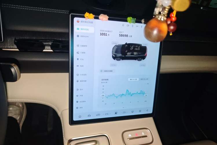 Used Nio ES6 2023 75 kWh Audio And AC Panel