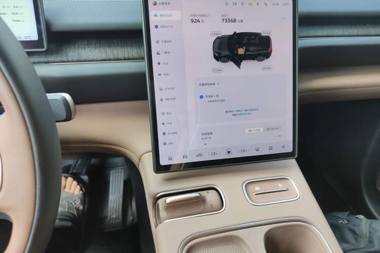 Used Nio ES6 2023 75 kWh Audio And AC Panel