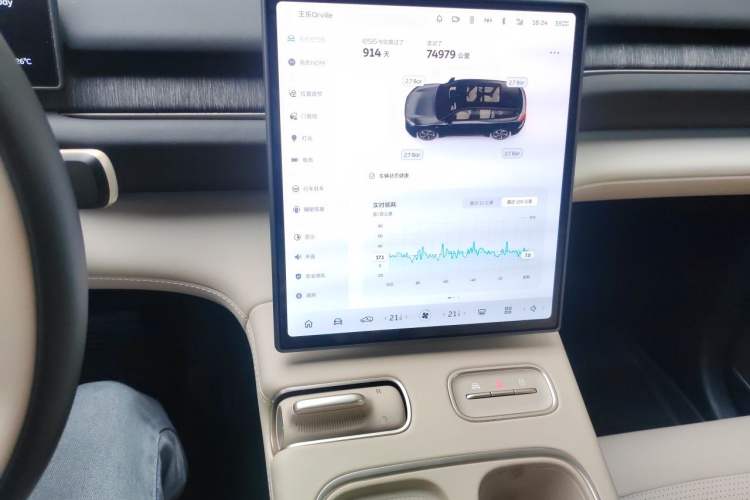 Used Nio ES6 2023 75 kWh Audio And AC Panel