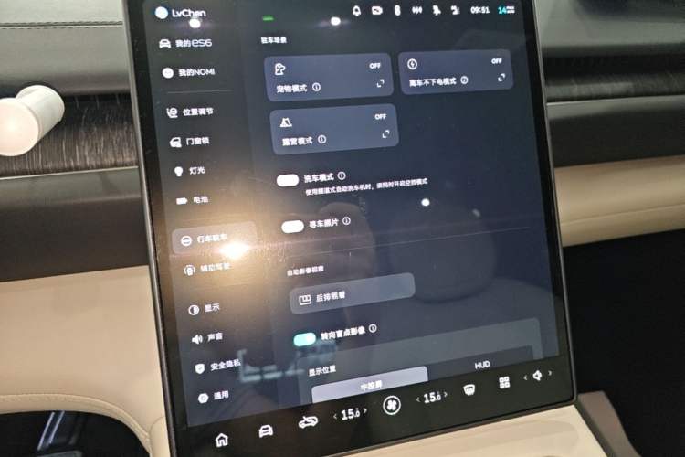 Used Nio ES6 2023 75 kWh Audio And AC Panel