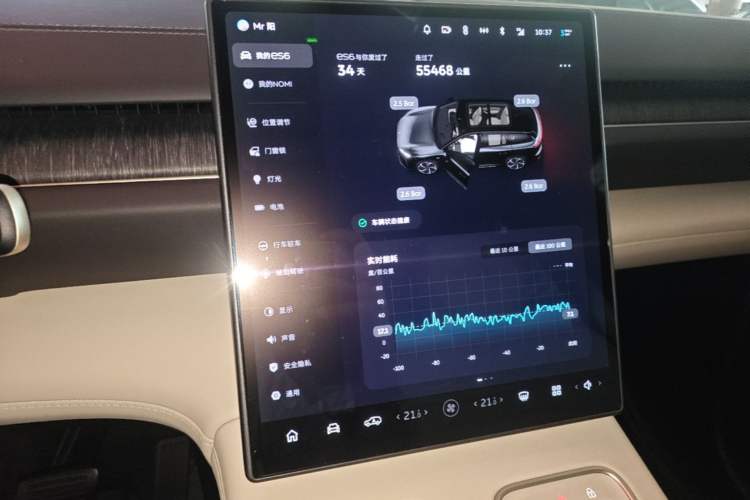 Used Nio ES6 2023 75 kWh Audio And AC Panel